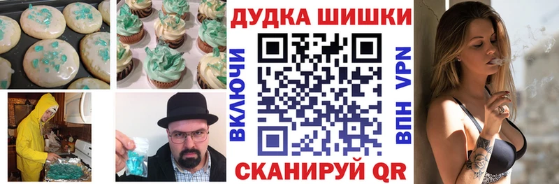 Купить Оренбург Еда ТГК марихуана