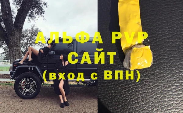 амфетамин Новодвинск