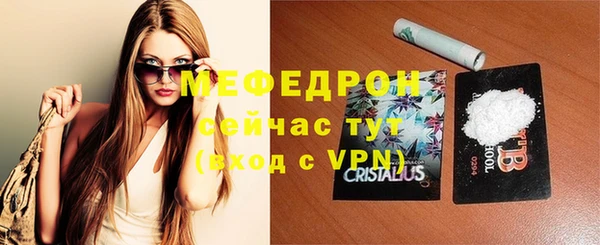 соль курить ск Новокубанск