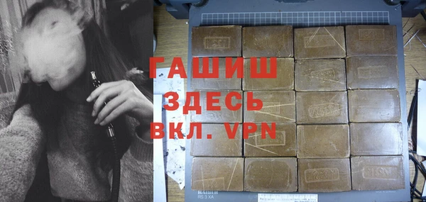 соль курить ск Новокубанск