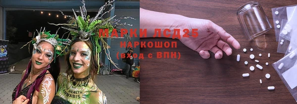 амфетамин Новодвинск