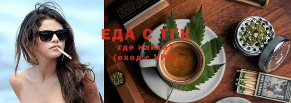 соль курить ск Новокубанск