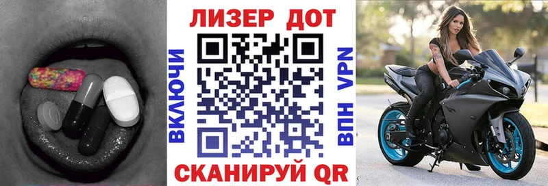 Лсд 25 экстази кислота Купить где Оренбург