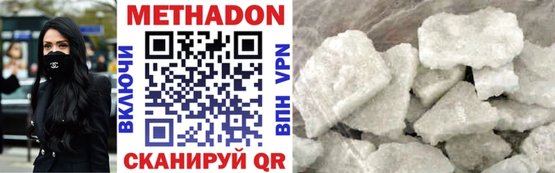 Купить закладки  Оренбург  МЕТАДОН VHQ 