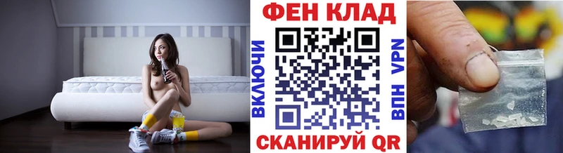 Купить где  Оренбург  МЕТАМФЕТАМИН Декстрометамфетамин 99.9% 