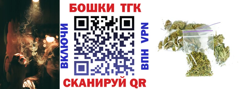 Канабис марихуана  Купить  Оренбург 